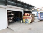 Интеркабель (Karla Libknekhta Street, 8) ، منتجات كهربائية