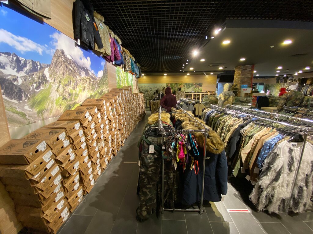 Магазин Одежды Для Туризма Спб