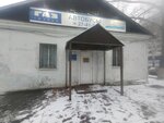 Рязанское пригородное автотранспортное предприятие (Новая ул., 86, стр. 1, Рязань), автобусный парк в Рязани