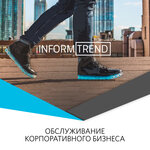 InformTrend (Rusakovskaya Street, 13), it company