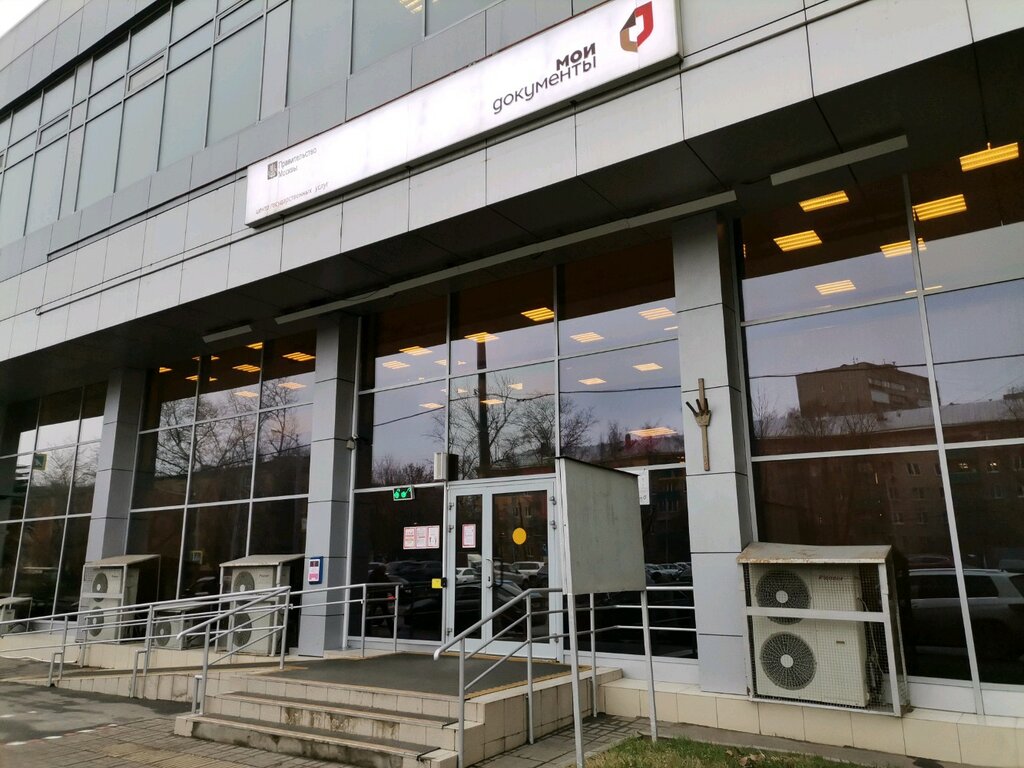 Passport and migration authorities Отдел по вопросам миграции ОМВД России по Войковскому району, Moscow, photo