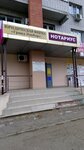 Notarius Koltunova i. Yu (Telmana Street, 14А), notaries