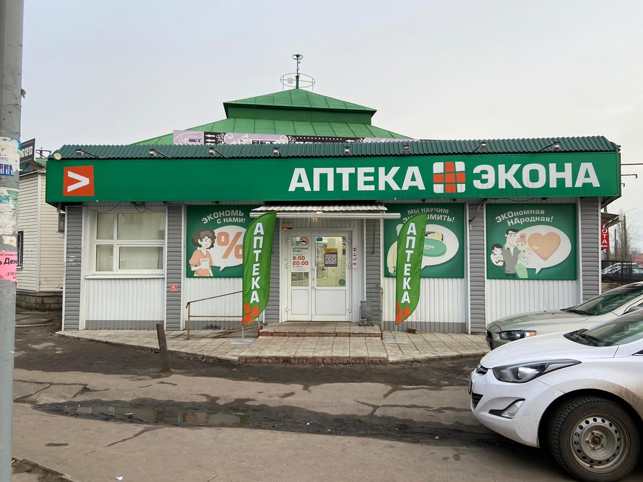 Дубки, butcher shop, Kalach, Leninskaya ulitsa, 31 - Yandex Maps