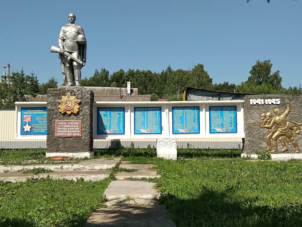 Monument, memorial Воинам, павшим в годы Великой Отечественной войны, Republic of Tatarstan, photo