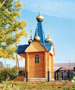 Часовня-купель на святом источнике (село Русская Селитьба, ул. Родниковка, 65Б), православный храм в Самарской области