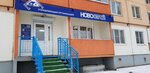 Паспортно-визовая служба (Zavokzalniy District, Zavokzalnaya Street, 12) ، سلطات الجوازات والهجرة
