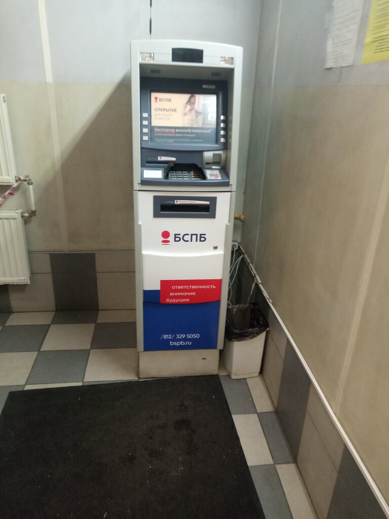 ATM Bank Saint Petersburg, Kronstadt, photo