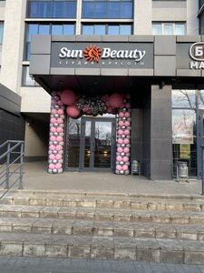Sun Beauty (Voronezh, Dimitrova Street, 131), salón de belleza