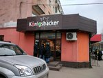 Бери заряд (Krasnooktyabrskaya Street, 1), power bank rental