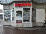 InfinityBox (Lyublinskaya Street, 112Ас1), video game consoles
