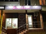 Malina (Komsomol'skaya Street, 7) ، صالون العناية بالأظافر