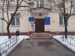Grindeks Rus (Varshavskoye Highway, 74к3), pharmaceutical company