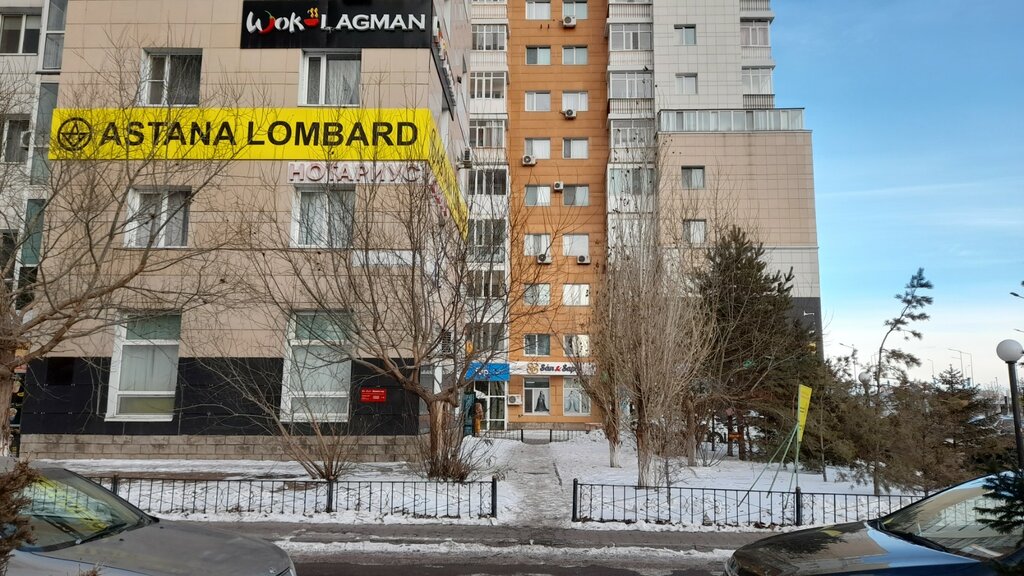 Locks and locking devices Yevrostil, Astana, photo