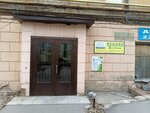 АКВиКом (ulitsa imeni N.G. Chernyshevskogo, 88к1), lpg filling station