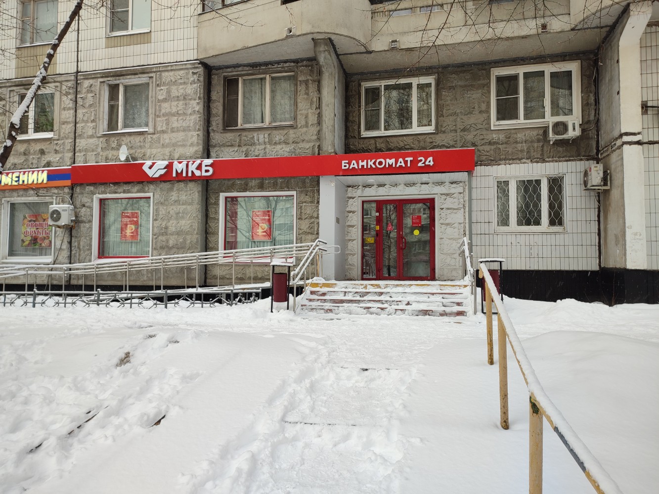 Больше не работает: Московский кредитный банк, банк, Москва, Новоясеневский прос