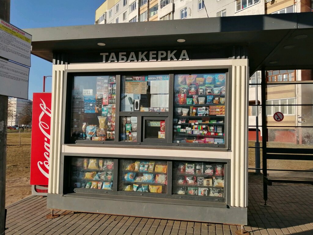 Tobacco and smoking accessories shop Табакерка, Mogilev, photo
