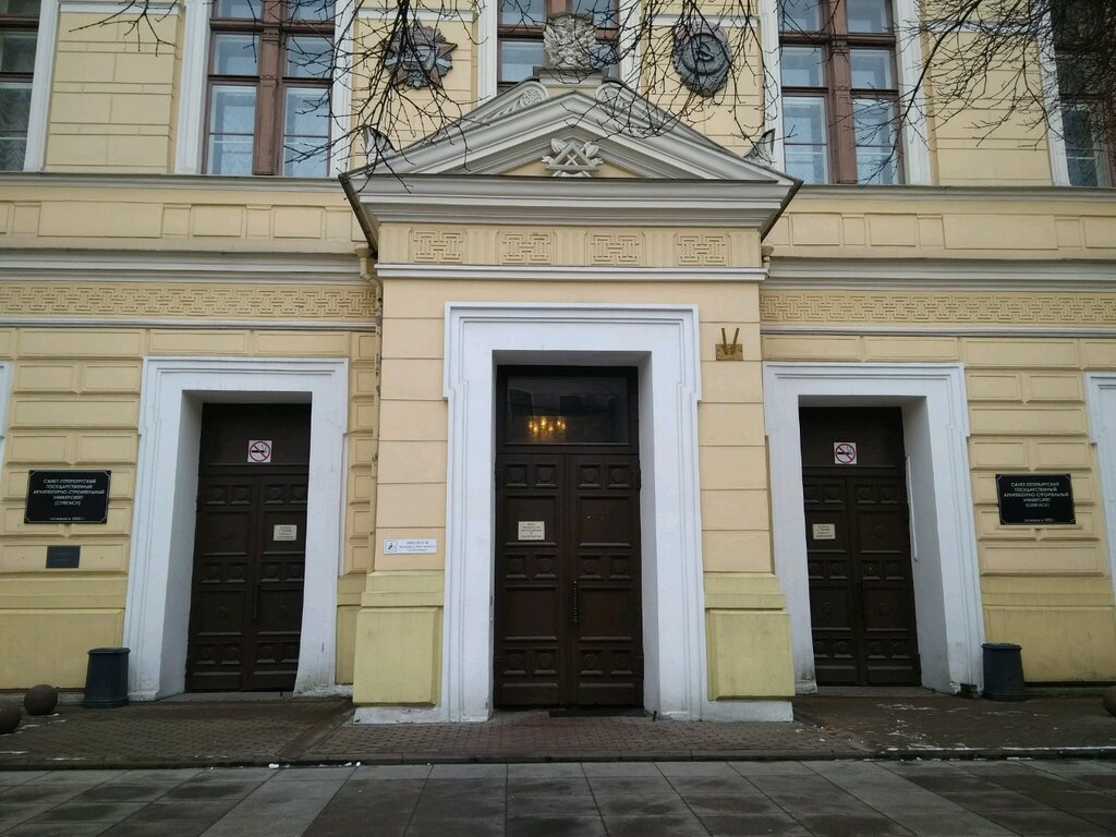 Building constructions Центр физико-технических испытаний строительных конструкций, Saint Petersburg, photo