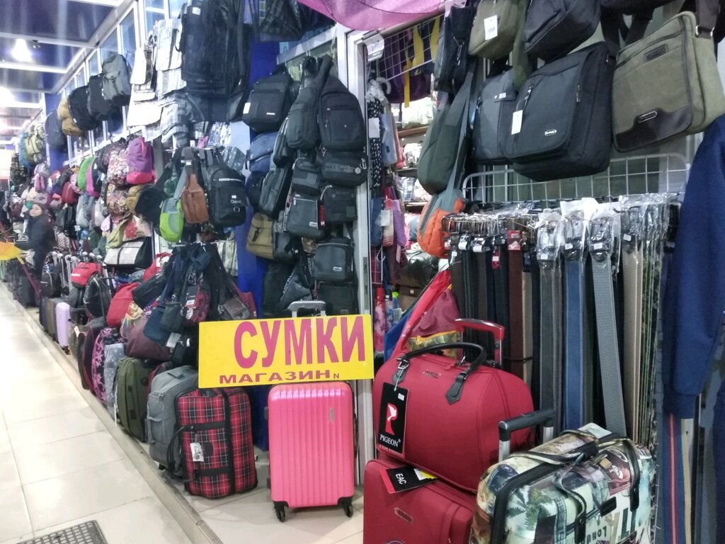 Магазин сумок и чемоданов Мир сумок, Сочи, фото