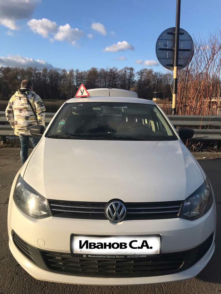 Private experts Avtoinstruktor V Primorskom rayone Ivanov S. A., Saint Petersburg, photo