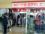 Men's Style (просп. Генерала Острякова, 260), магазин одежды в Севастополе