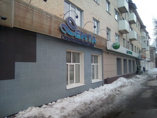 Сбер банк социалистическая ул 123 фото