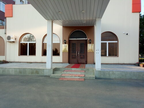 Registery office Отдел ЗАГС Администрации г. Нефтеюганск, Nefteugansk, photo