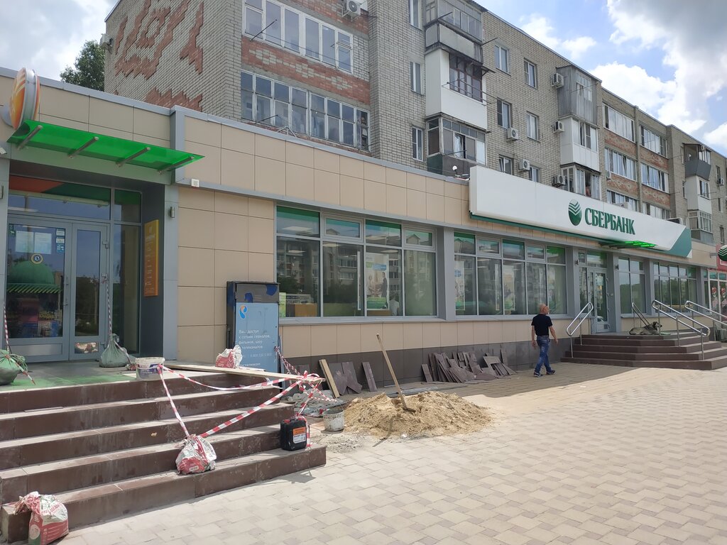 ATM Sberbank Rossii, bankomat, Yesk, photo