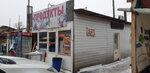 Продуктовый магазин (derevnya Sosenki, 25В), grocery