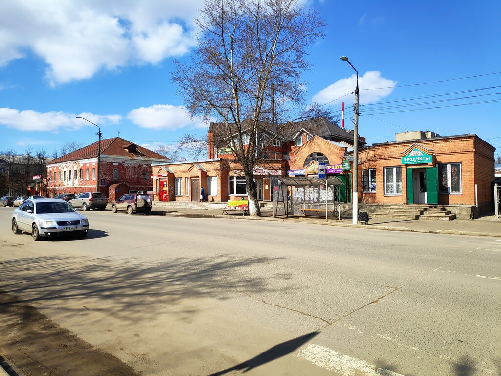 Магазин Александра Ул Ленина