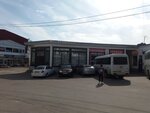 Bus, railway and air tickets (Kirova Street, 1), railway and air tickets