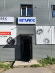 Нотариус (Социалистическая ул., 31, городской посёлок Рощино), нотариусы в Санкт‑Петербурге и Ленинградской области