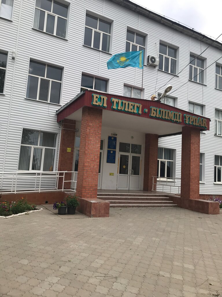 School School № 2, Aksay, photo