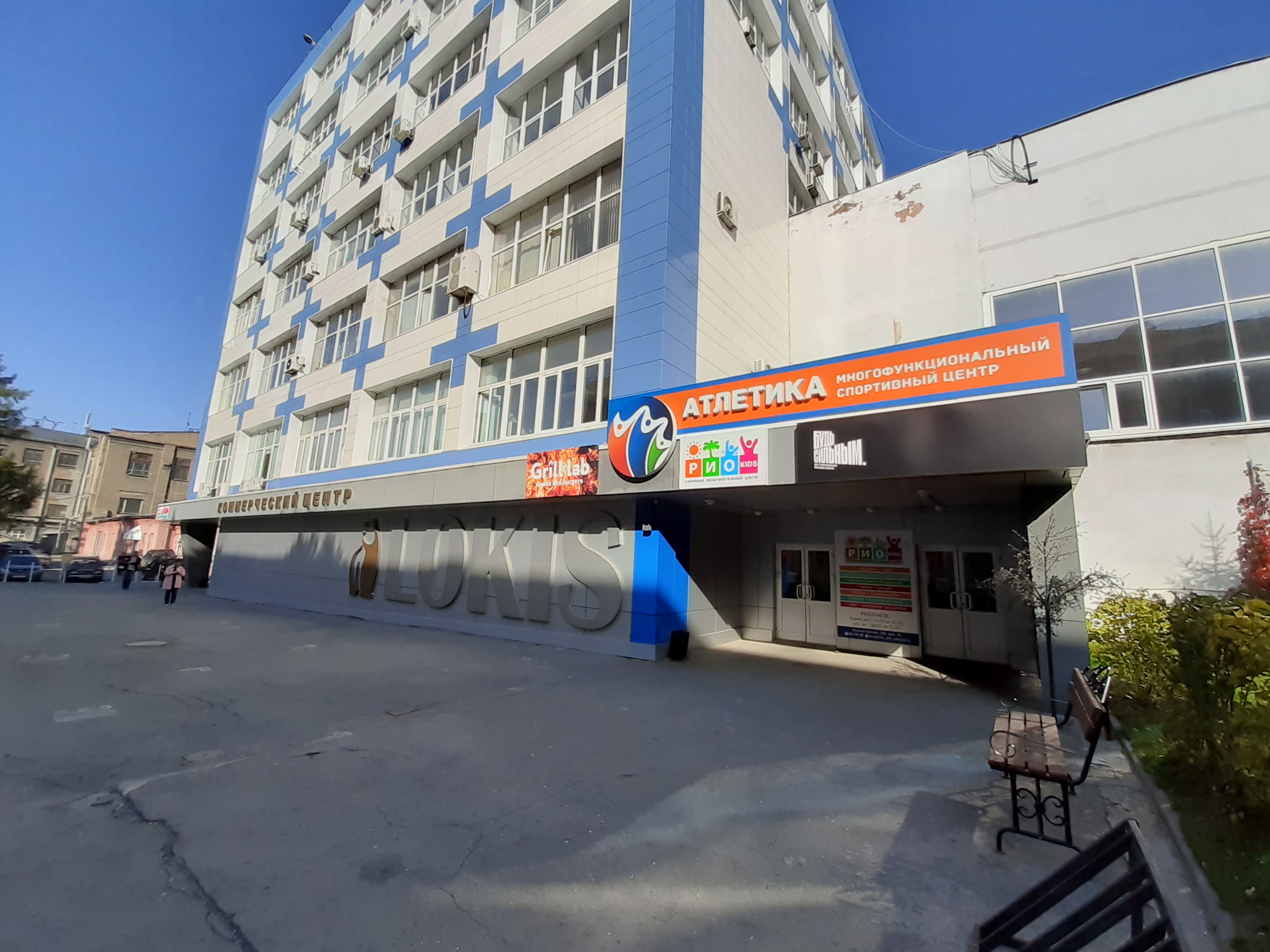 Атлетика Новосибирск тренажерный зал