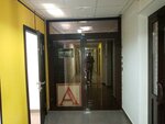 Arkona (Karla Marksa Street, 21), programas informáticos