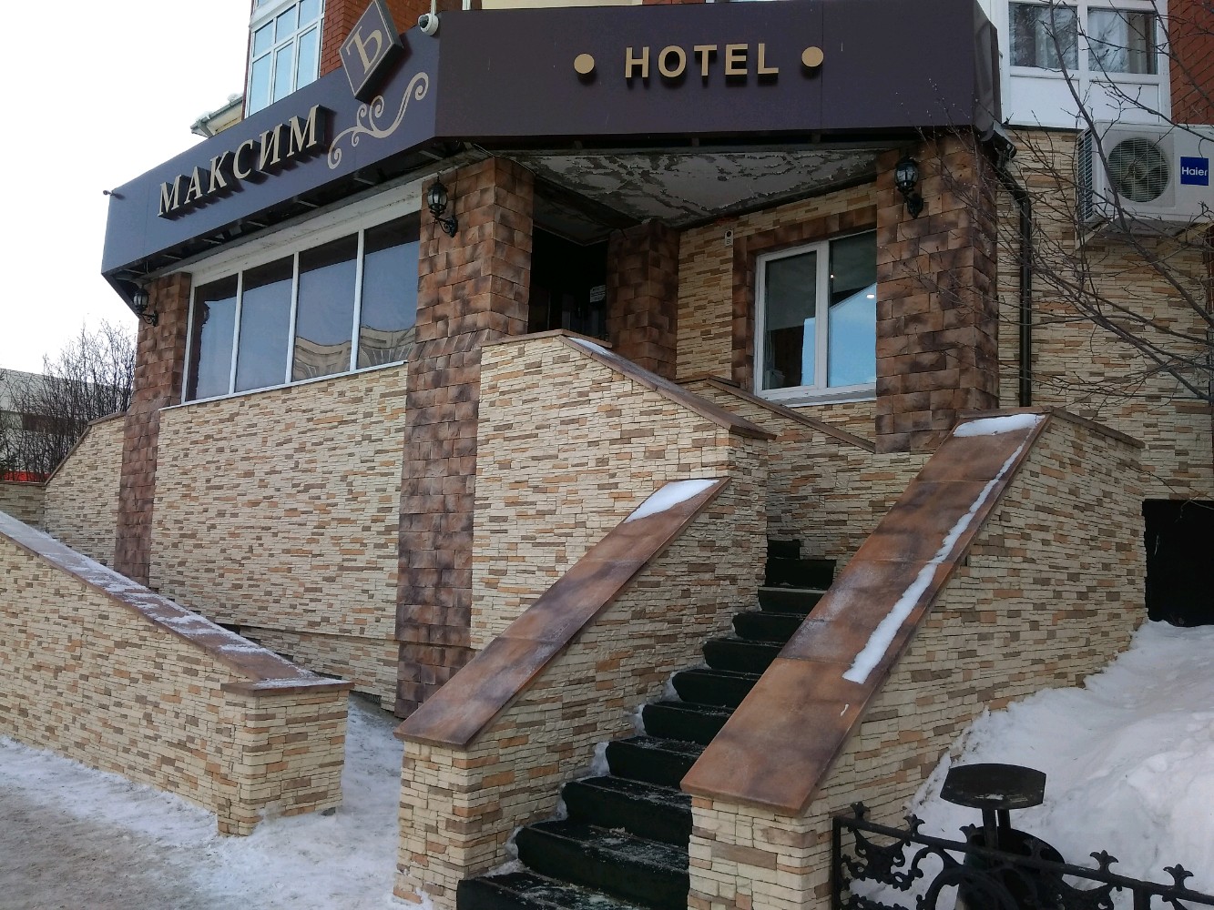 Фото Максимъ