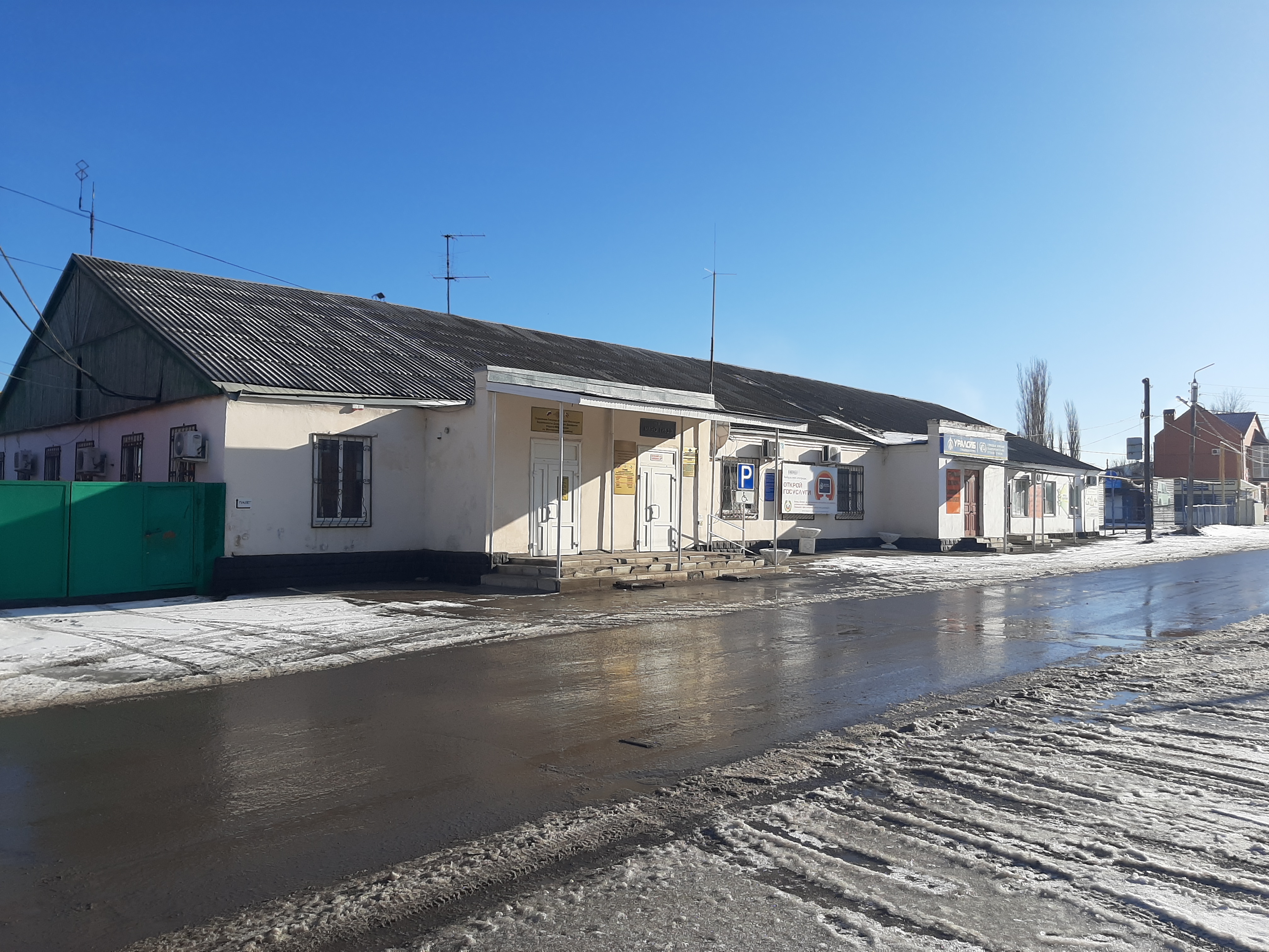 МРЭО № 2 ГИБДД ГУ МВД России по Краснодарскому краю, interdistrict registration