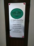 Melissa (улица Адалет, 2А), beauty salon