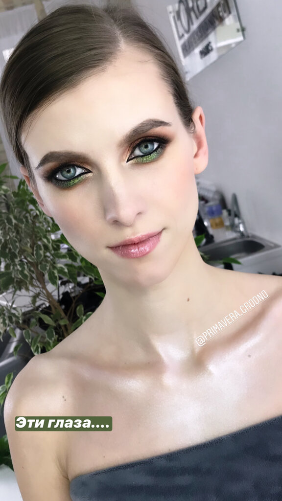 صالون تجميل Beauty saloon Primavera ، ، صورة