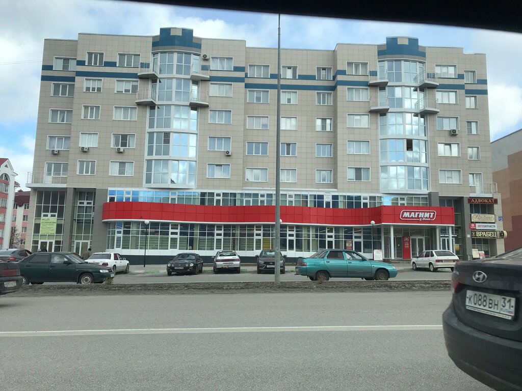 Cdek микрорайон дубрава квартал 3 31а фото Magnit, supermarket, Russia, Stary Oskol, mikrorayon Dubrava-3, 12 - Yandex Maps