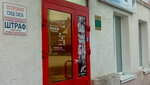 Париж (ulitsa Chkalova, 2), beauty salon