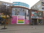 Magnit Kosmetik (ulitsa Dzerzhinskogo, 152А), perfume and cosmetics shop