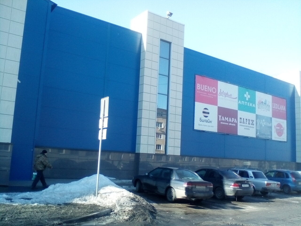 Клуб лунный свет старый оскол