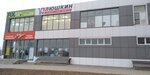 Fix Price (Volgodonsk, Kurchatova Avenue, 33А), home goods store