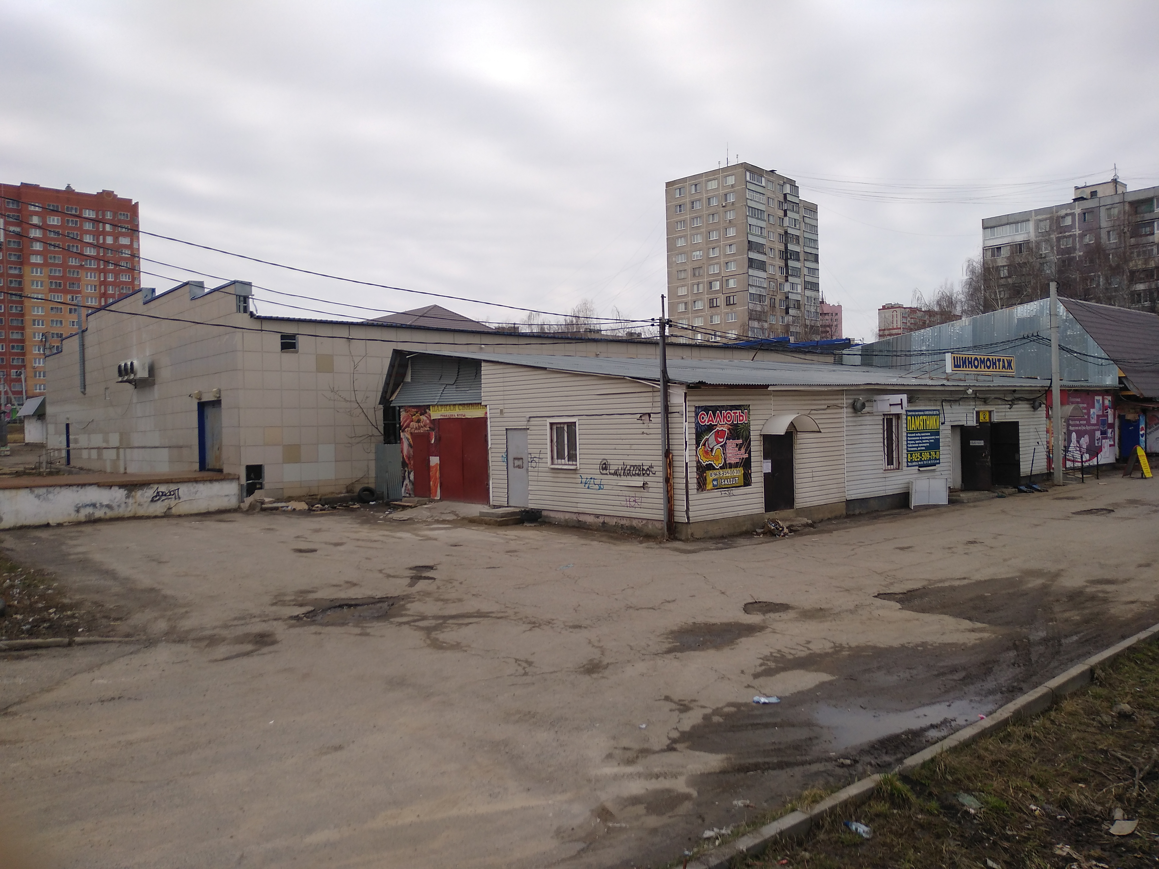 Империя ул кагана 9а микрорайон новлянский фото Парная свинина, магазин мяса, колбас, ул. Кагана, 9/1, микрорайон Новлянский, Во