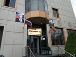 Арбитражный суд Чеченской Республики (ул. Шейха Али Митаева, 22Б, Грозный), арбитражный суд в Грозном