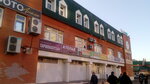 Фаворит (Aksyonova Street, 16А), windows