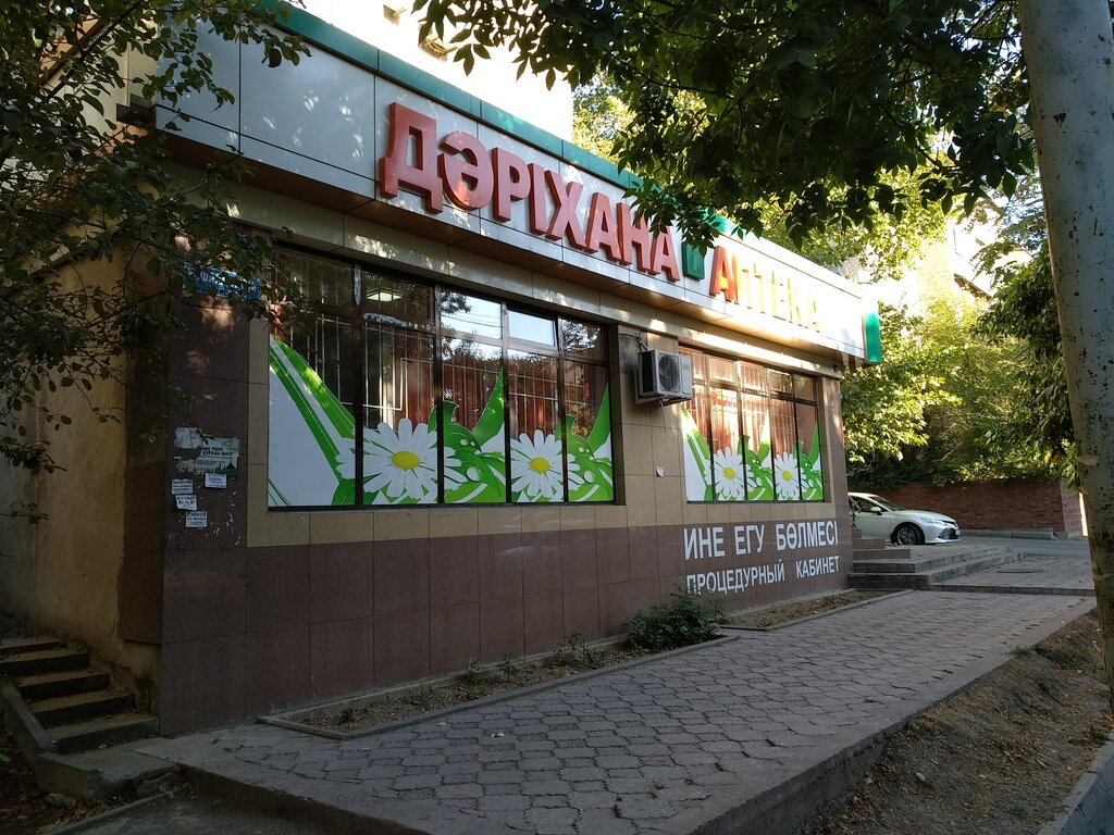 Дәріхана Мурат фарм, Шымкент, фото