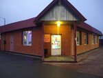Твой Дом и Сад (ulitsa Khimikov, 61), tienda de construcción
