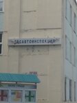 ОГИБДД ОМВД России по г. Лангепасу (Solnechnaya ulitsa, 21/2) ، شرطة المرور