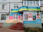 Santa-Barbara, salon-parikmakherskaya (ulitsa 3-go Internatsionala, 14), hairdresser
